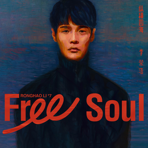 美女和老板在努力生孩子视频
