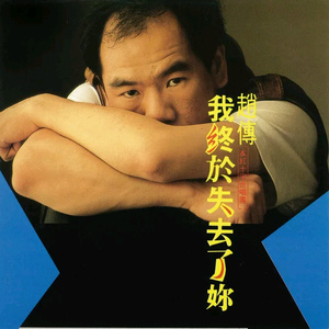 美女和老板在努力生孩子视频
