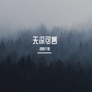 美女和老板在努力生孩子视频
