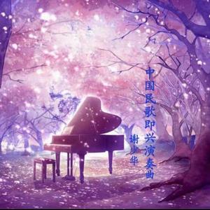 美女和老板在努力生孩子视频
